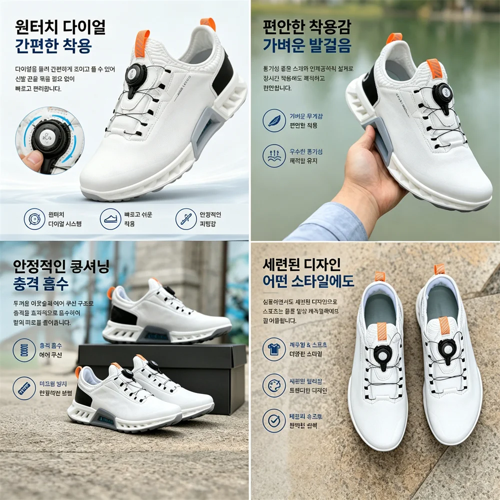 รองเท้ากอล์ฟผู้ชายคุณภาพสูงมือ - Golf Equipment Brands บทวิจารณ์และราคา